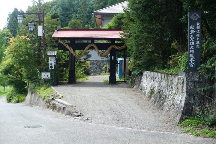 Cover Image for 宿坊 岸本
