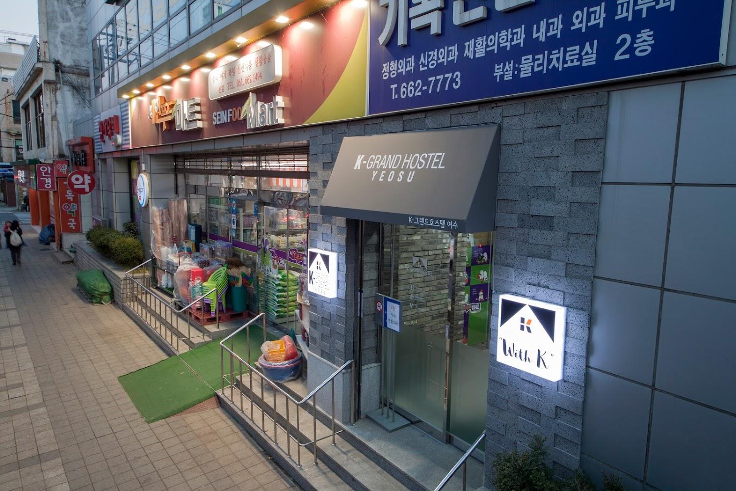 Cover Image for K-Grand Hostel Yeosu