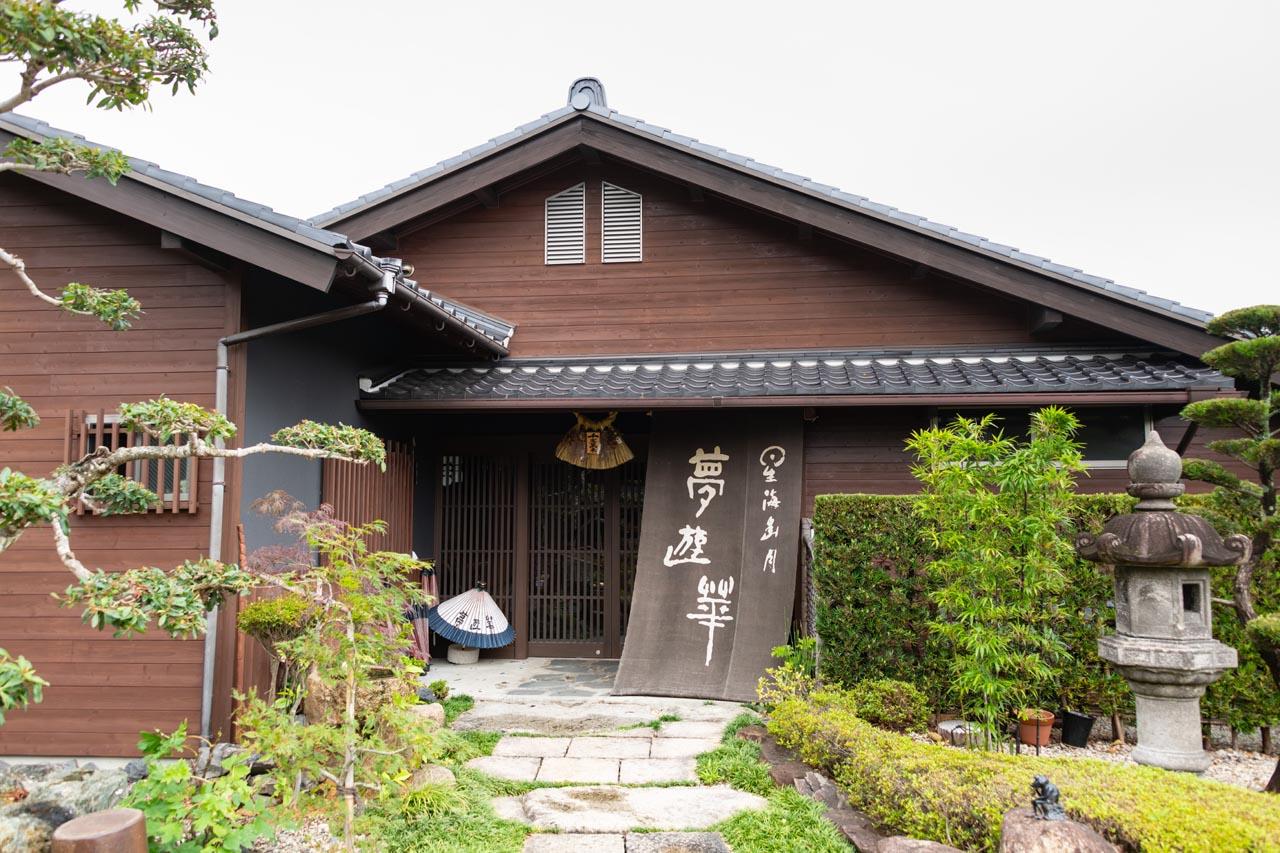 Cover Image for Yumeyuuka