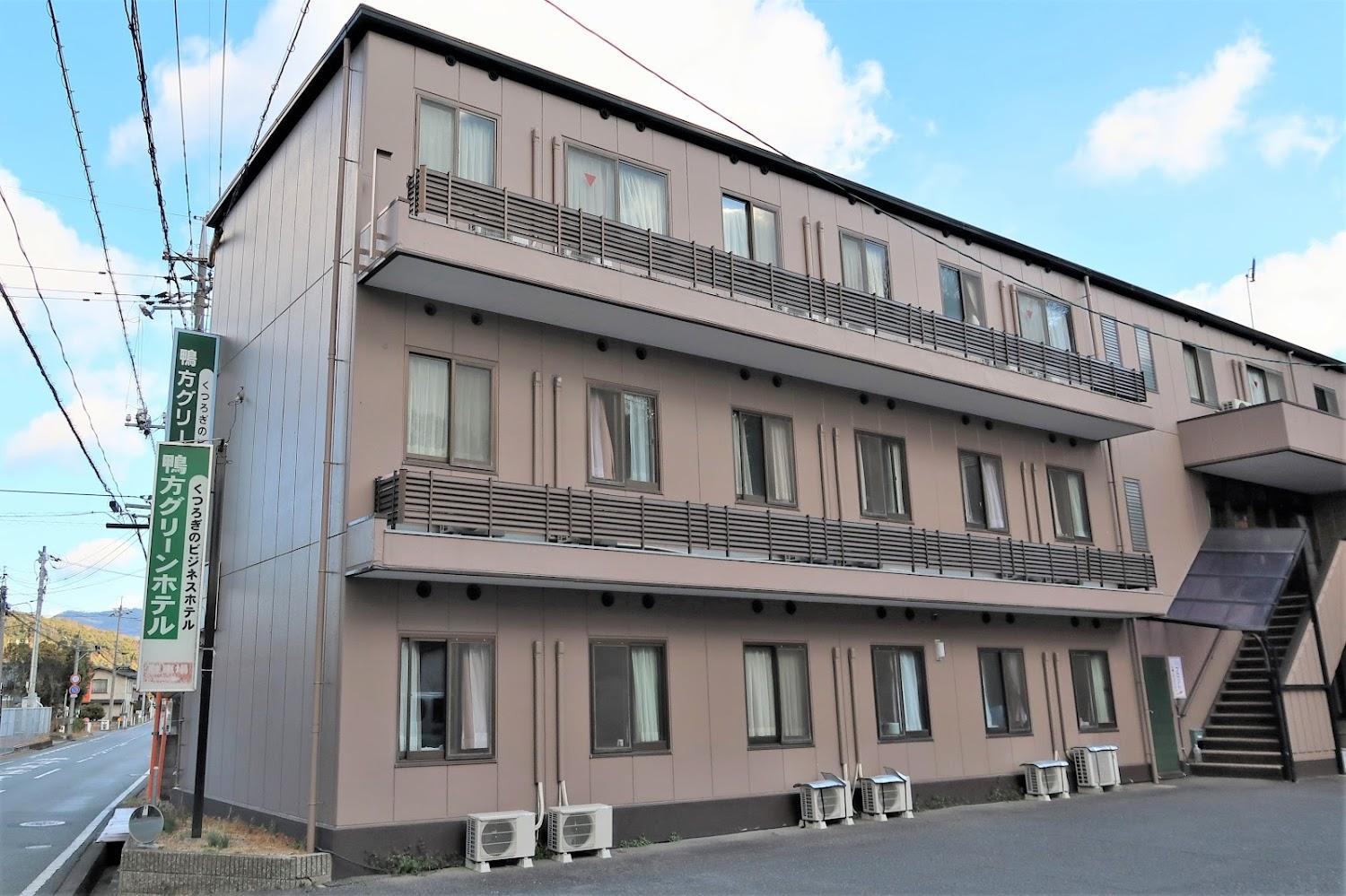 Cover Image for Kamogata Green Hotel