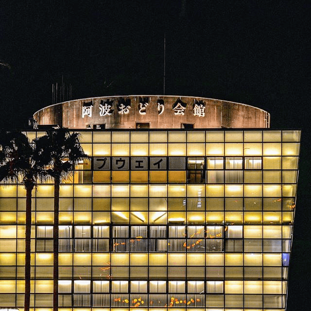 Cover Image for Hotel Tiki