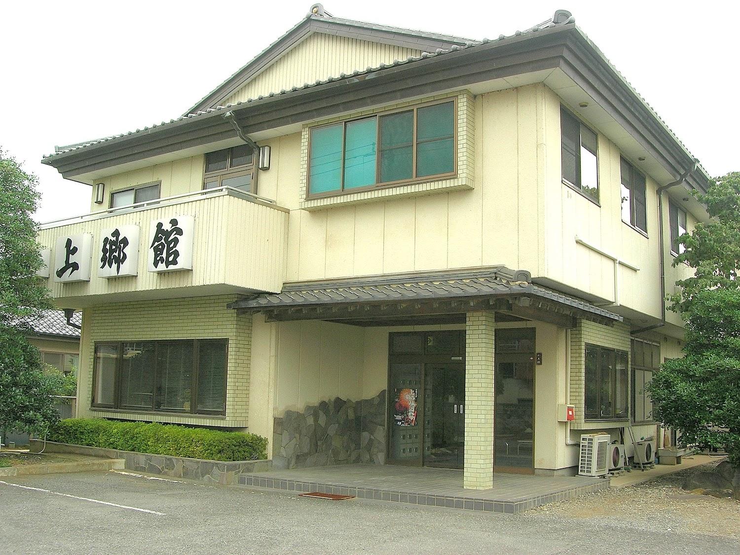 Cover Image for Kamigokan