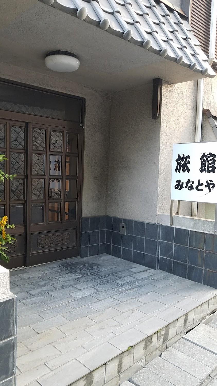 Cover Image for Minatoya