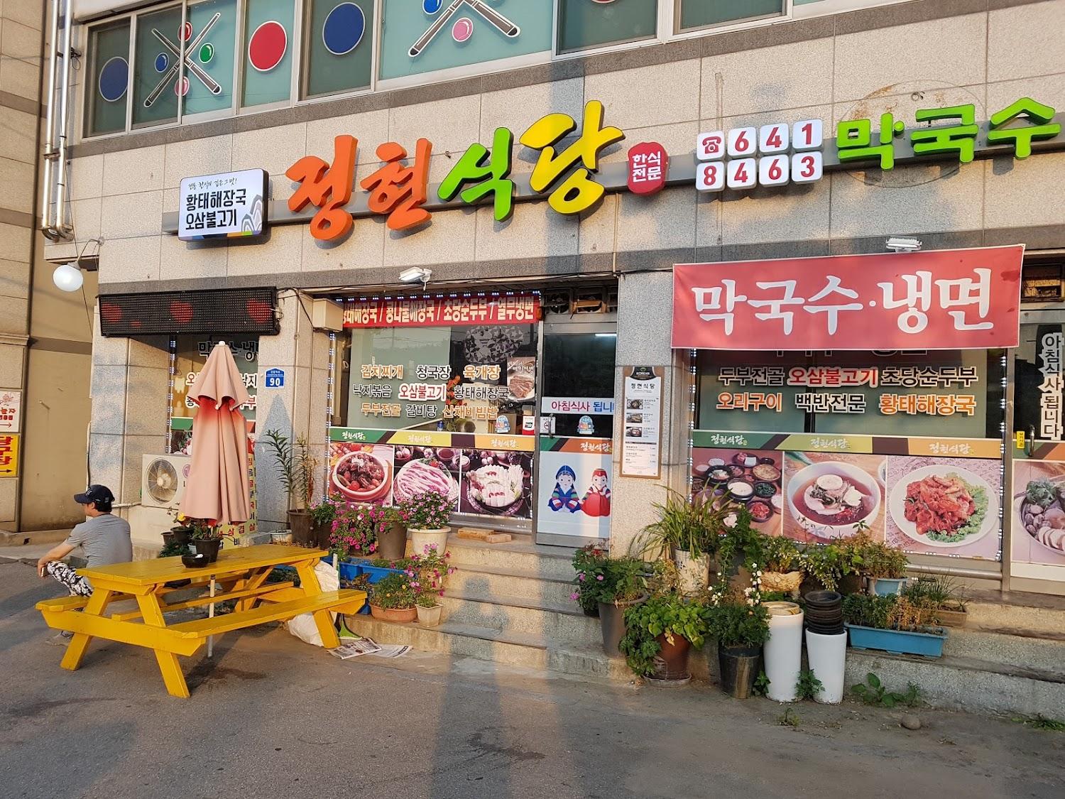 Cover Image for 파스칼모텔