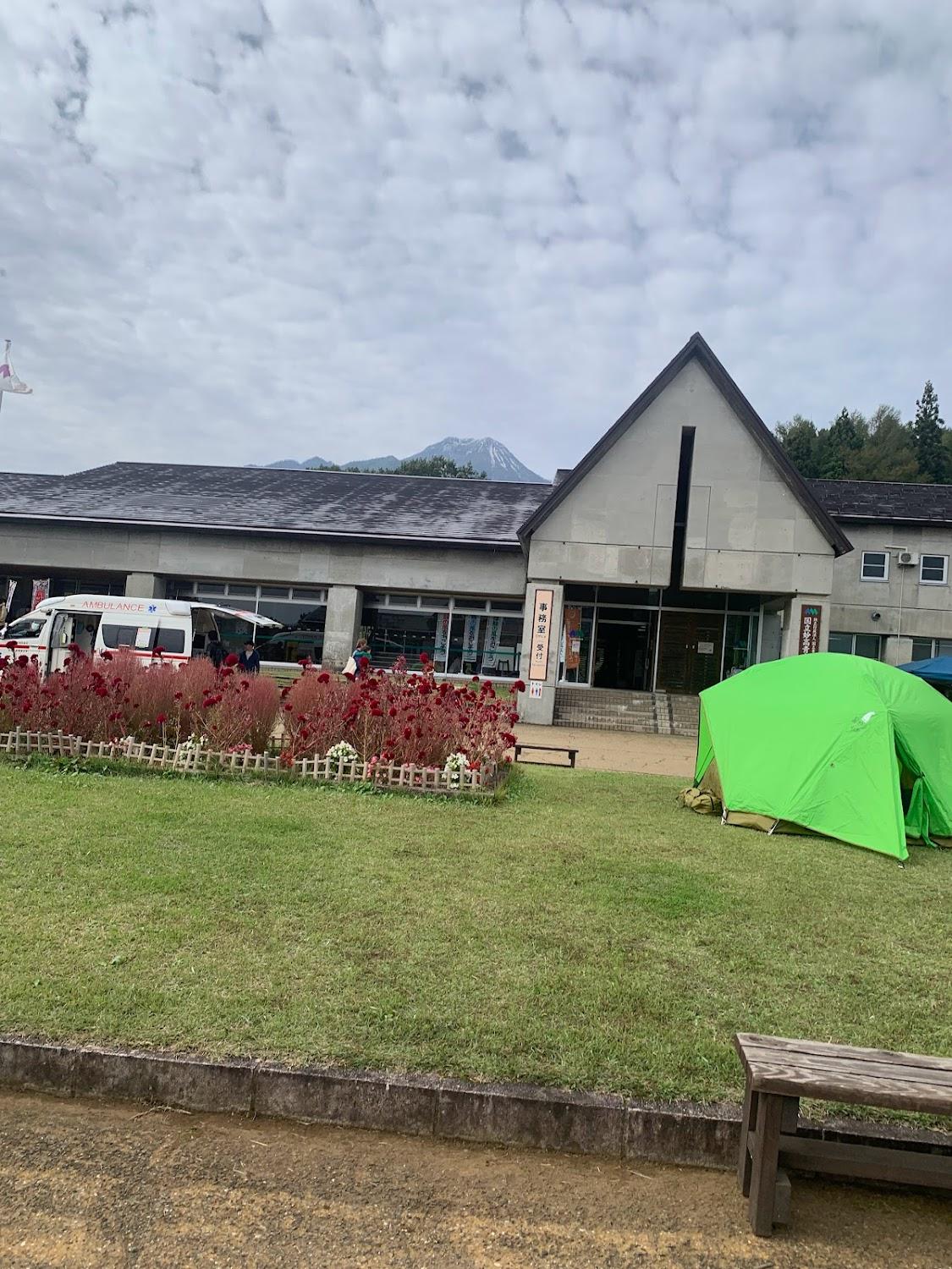 Cover Image for National Myoko Youth Outdoor Learning Center