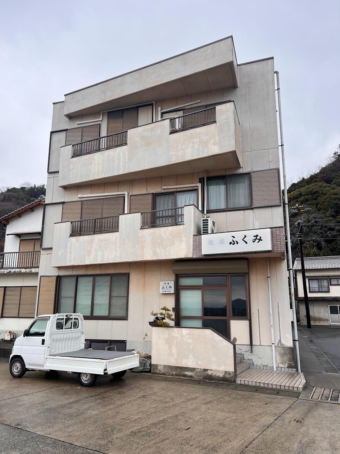 Cover Image for Fukumi Inn