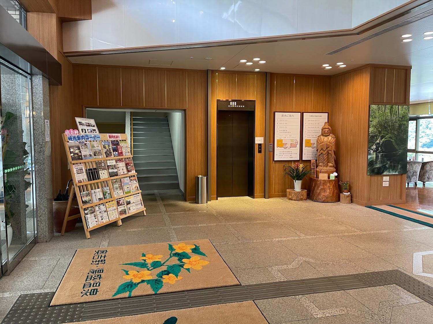 Cover Image for 湯盛温泉 ホテル杉の湯