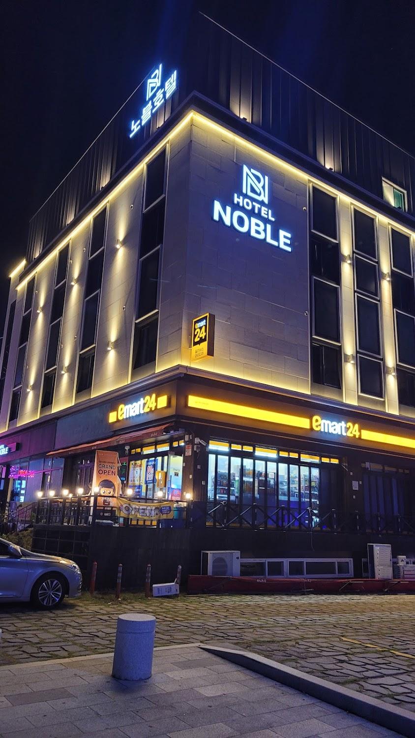 Cover Image for 중마 노블호텔
