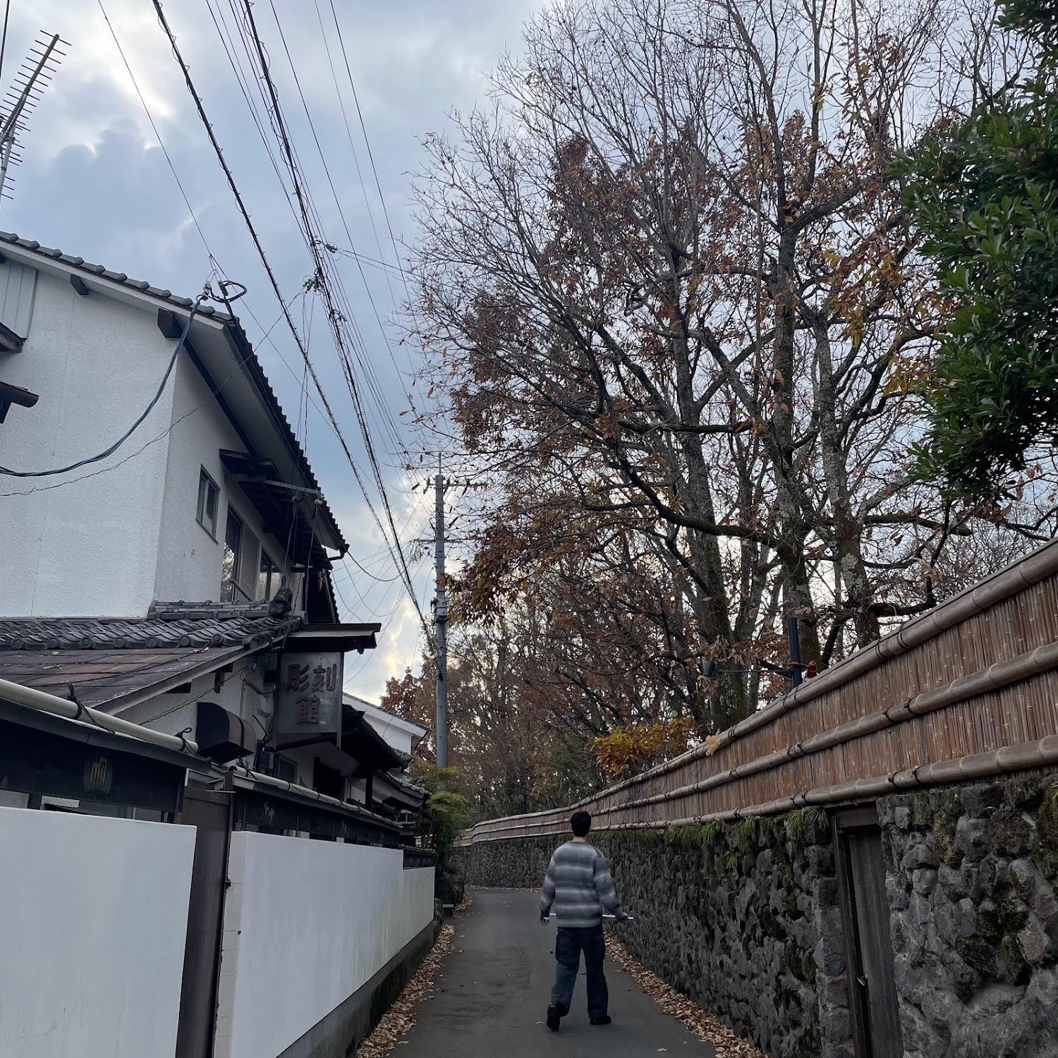 Cover Image for 御宿てんにち