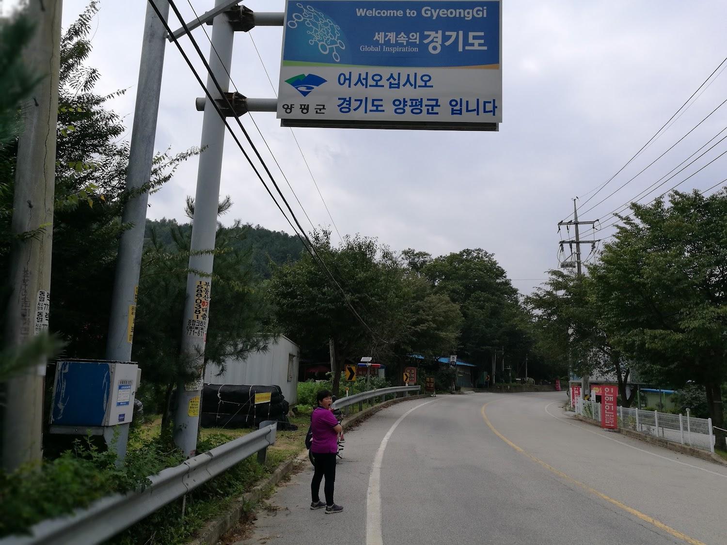 Cover Image for 인앤인펜션