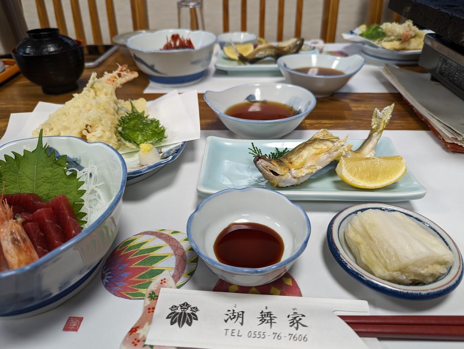 Cover Image for Komaya Ryokan