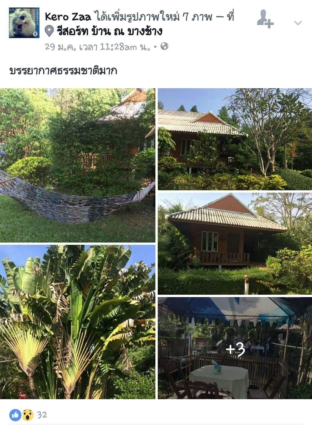 Cover Image for Bang Chang Elephant Resort