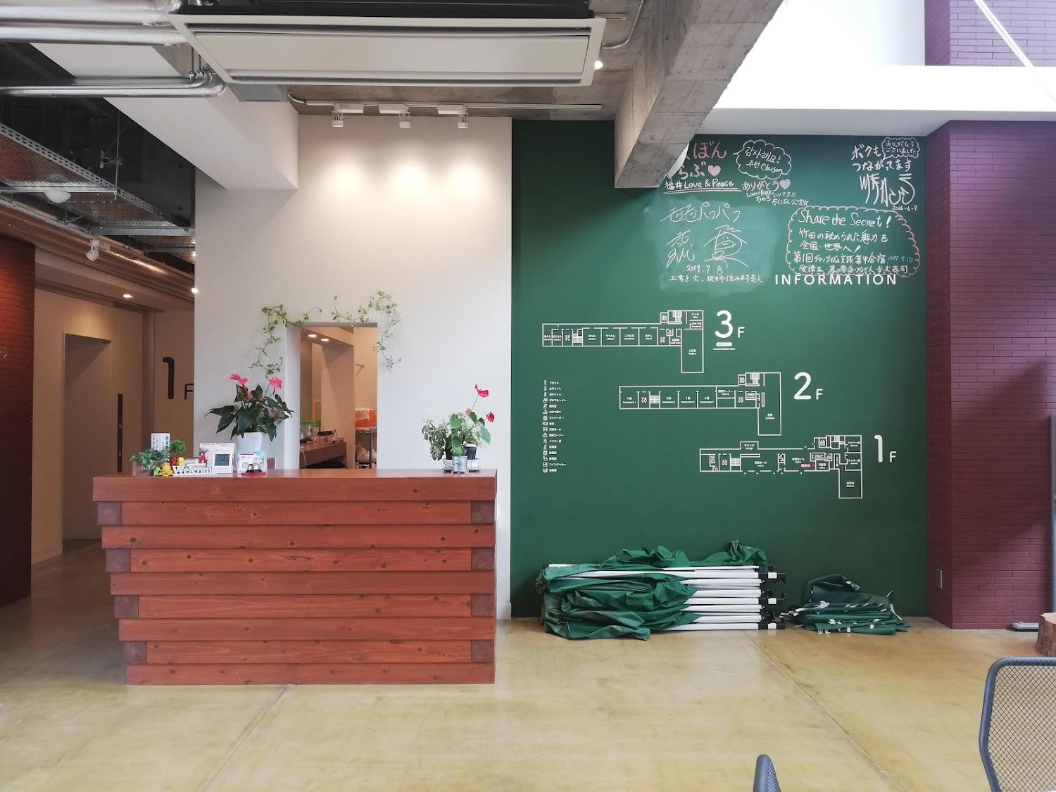 Cover Image for Takeda Farm & Mountain Interactive Center ChikuChiku-BonBon