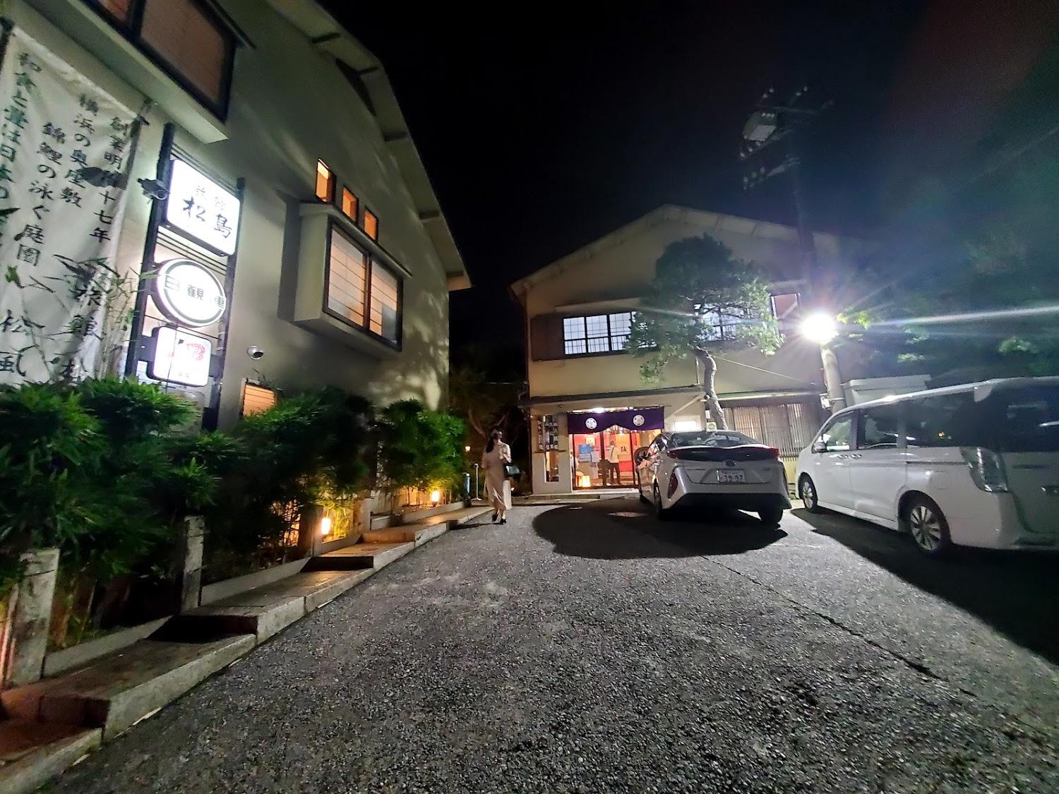 Cover Image for Ryokan Matsushima