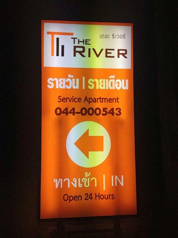 Cover Image for The River Apartment