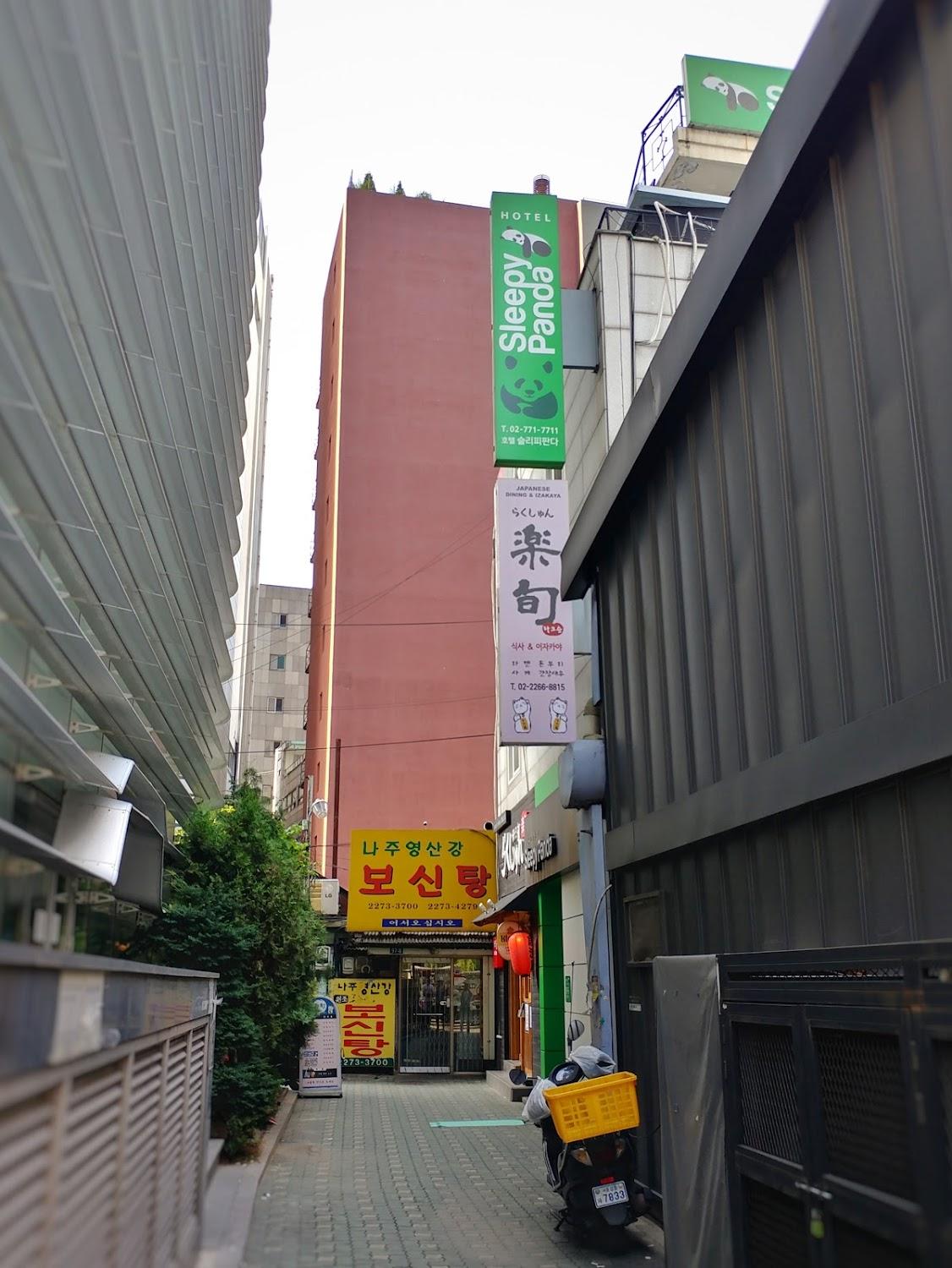 Cover Image for Hotel Sleepy Panda Stream Walk