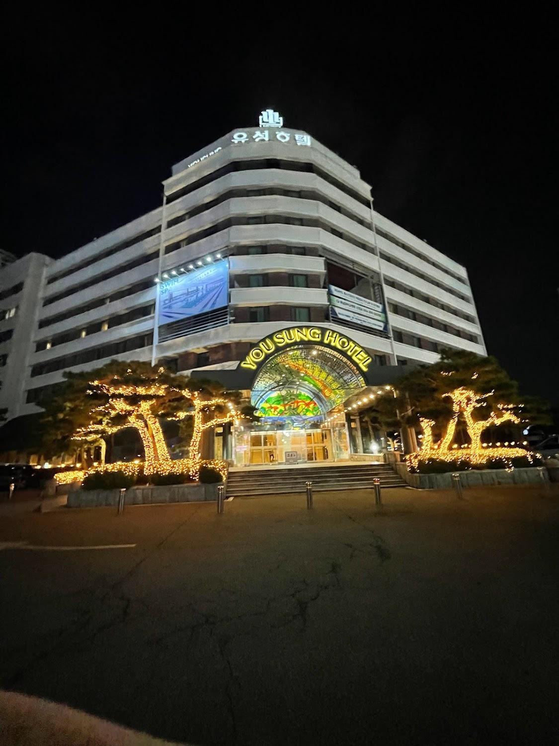 Cover Image for Yousung Hotel
