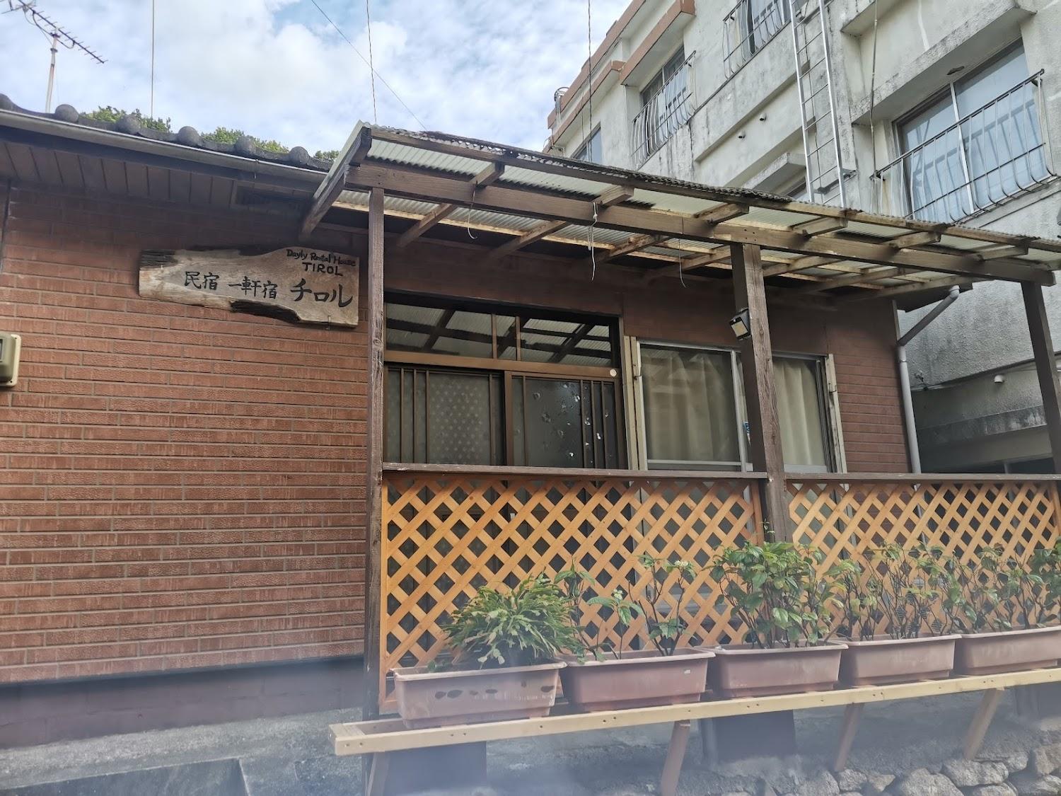 Cover Image for 民宿 一 軒宿 チロル
