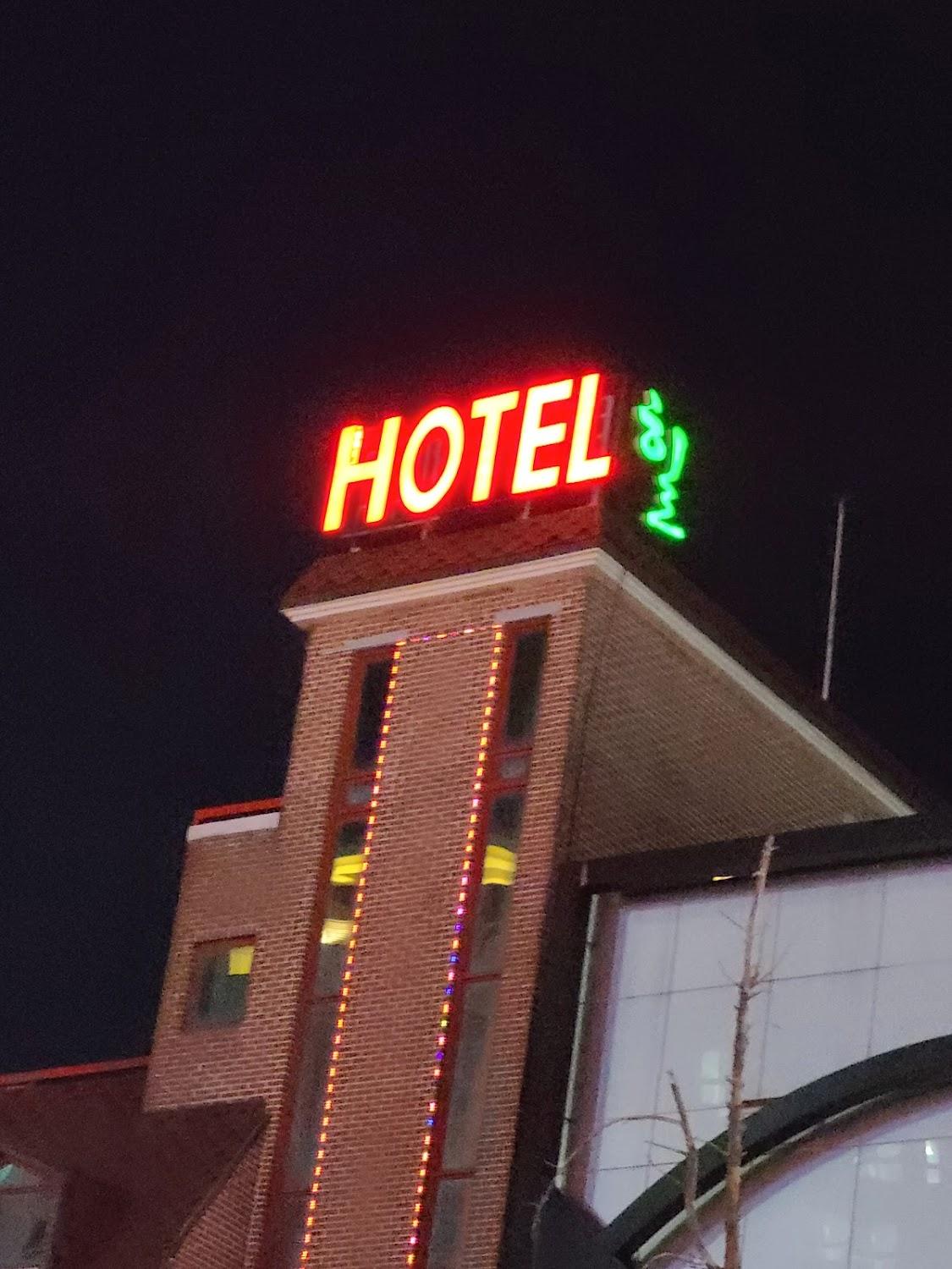 Cover Image for Hilhotel