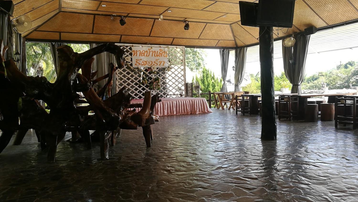 Cover Image for Had Ban Din Resort