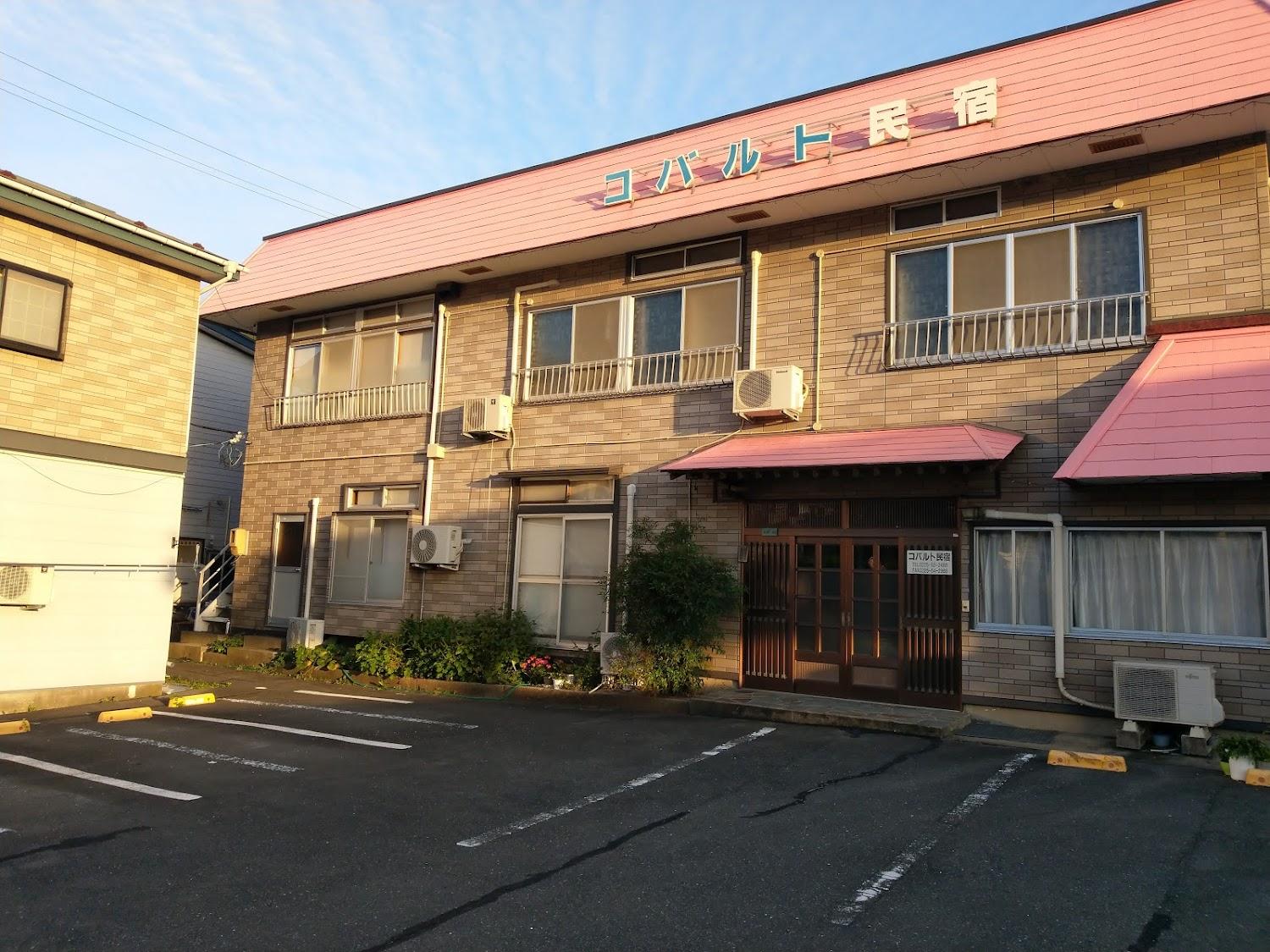 Cover Image for Cobalt Ryokan