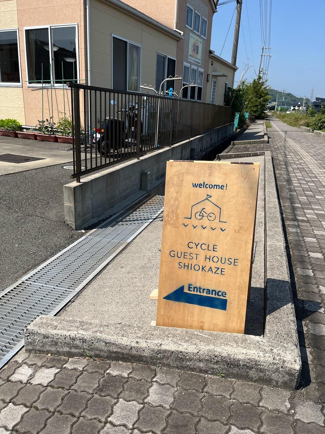 Cover Image for Cycle Guest House Shiokaze