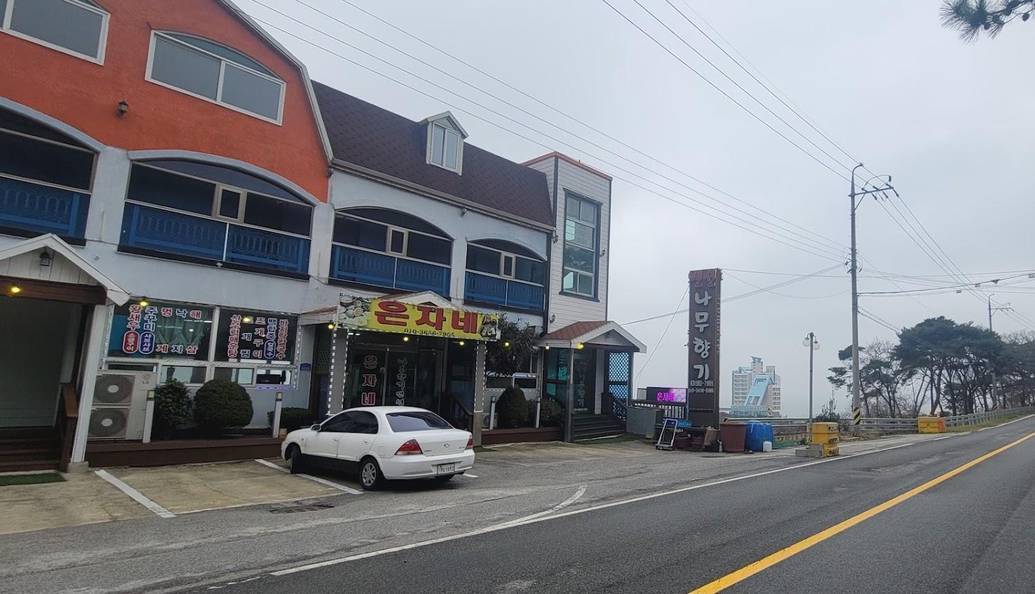 Cover Image for 전라부안나무향기펜션