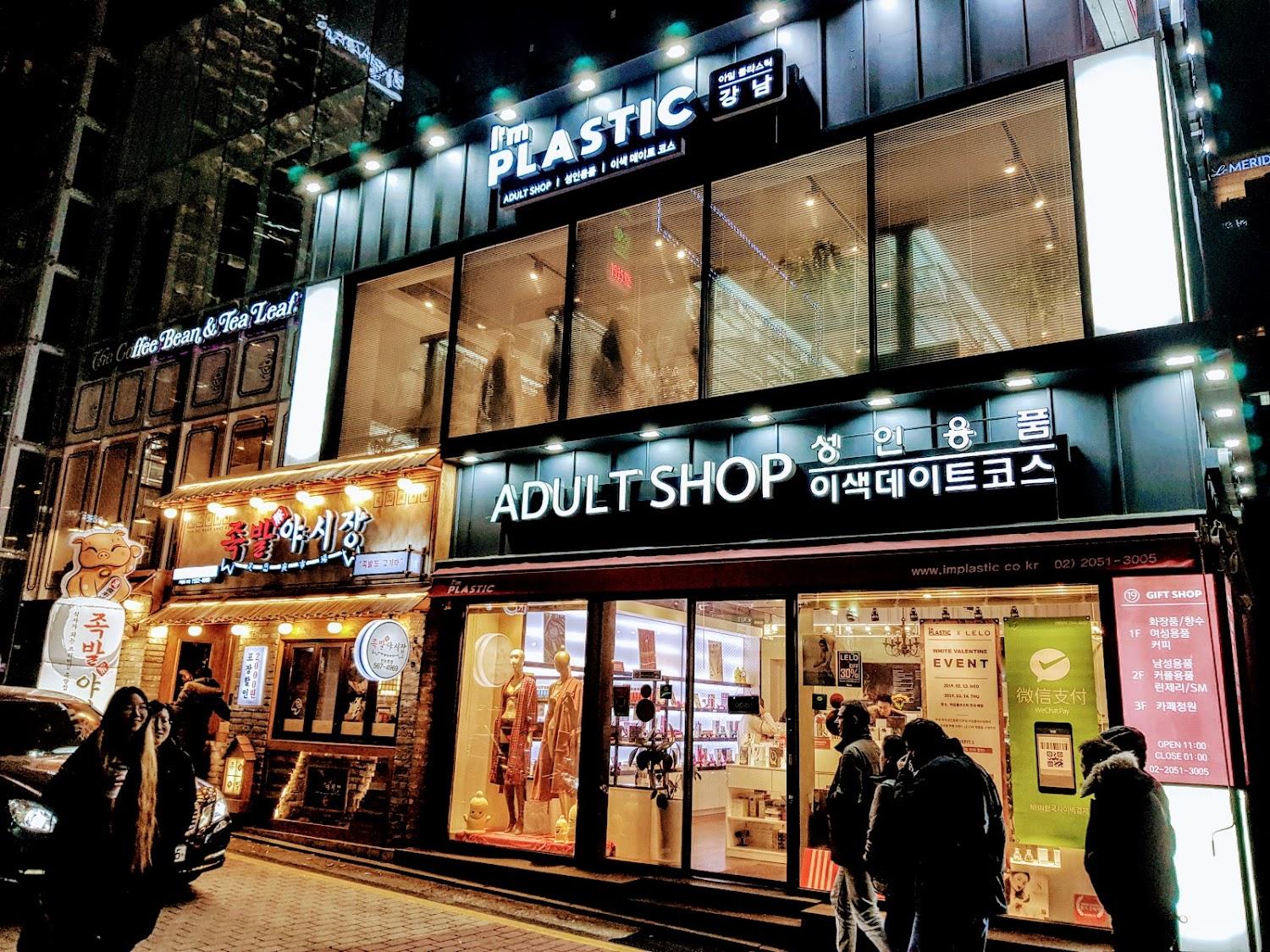Cover Image for 갤러리모텔
