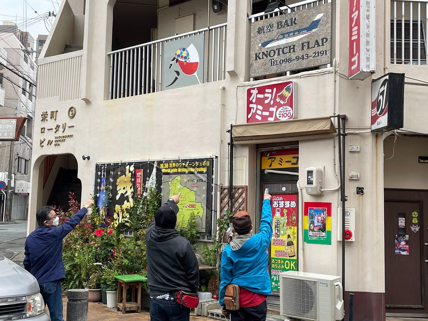 Cover Image for SAKAEMACHI ROTARY BLD. 栄町ロータリービル