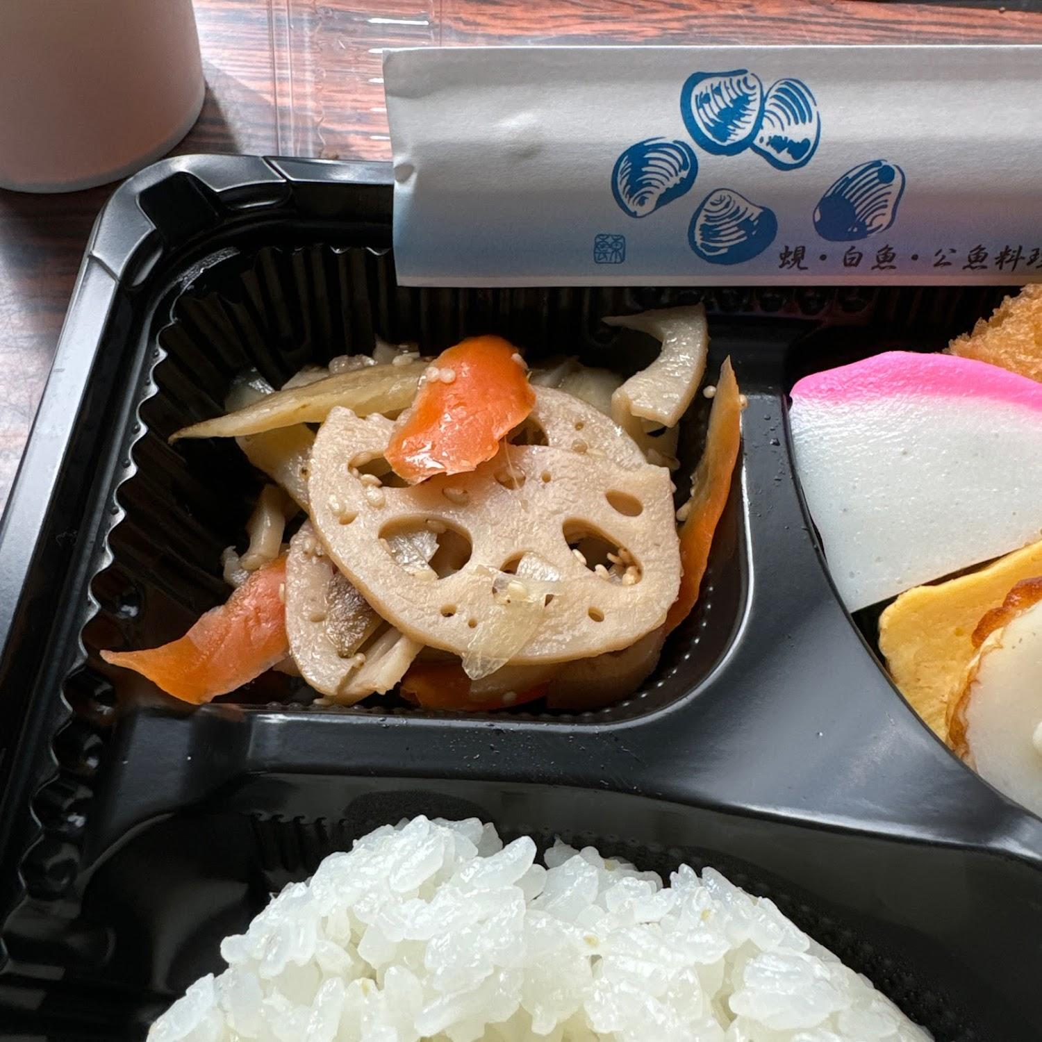 Cover Image for Onsen inn Suimei