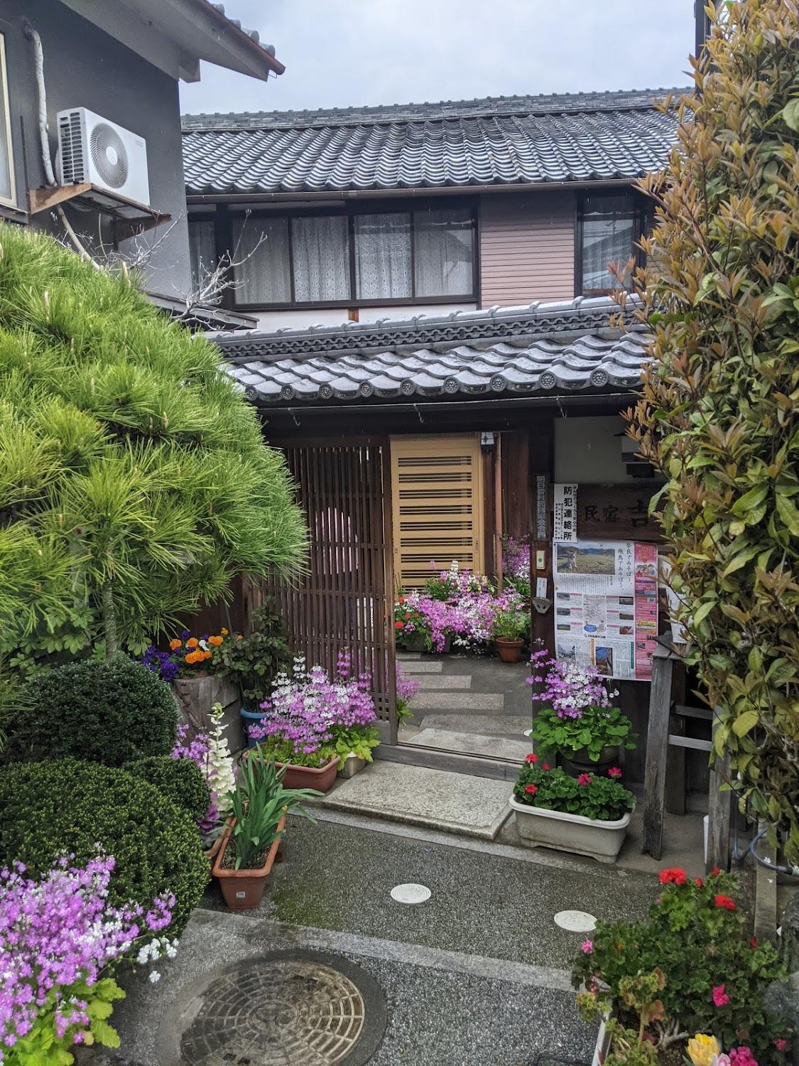 Cover Image for Minshuku Yoshii