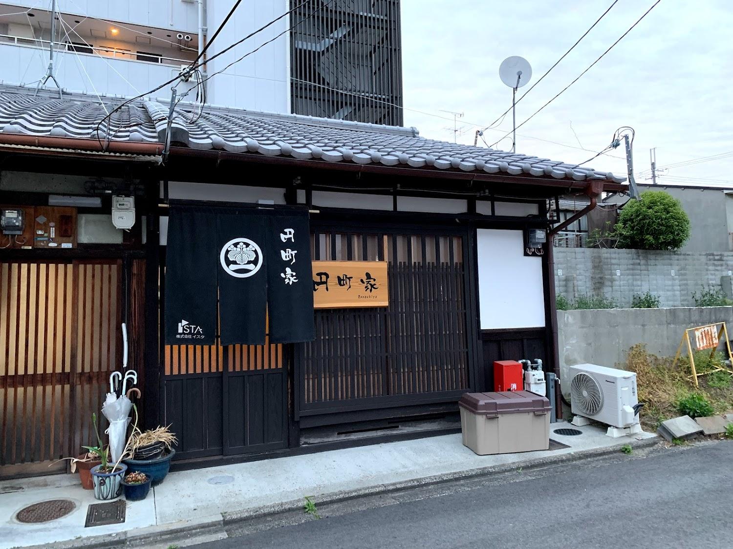 Cover Image for ゲストハウス円町家