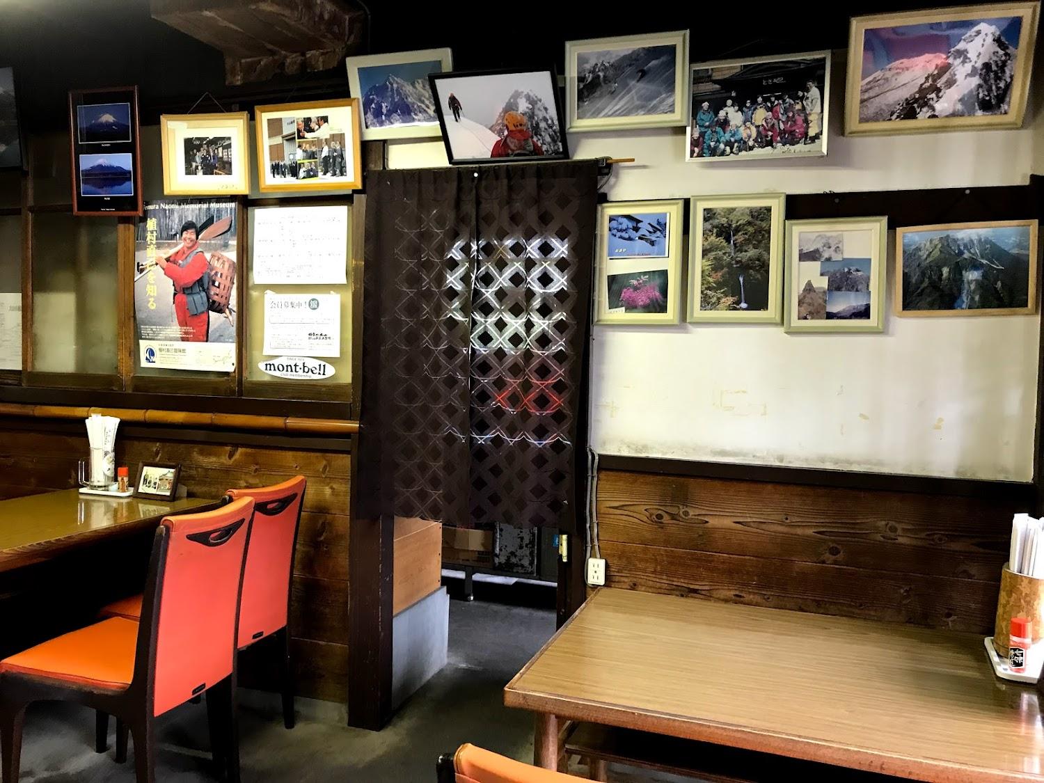 Cover Image for 土佐屋