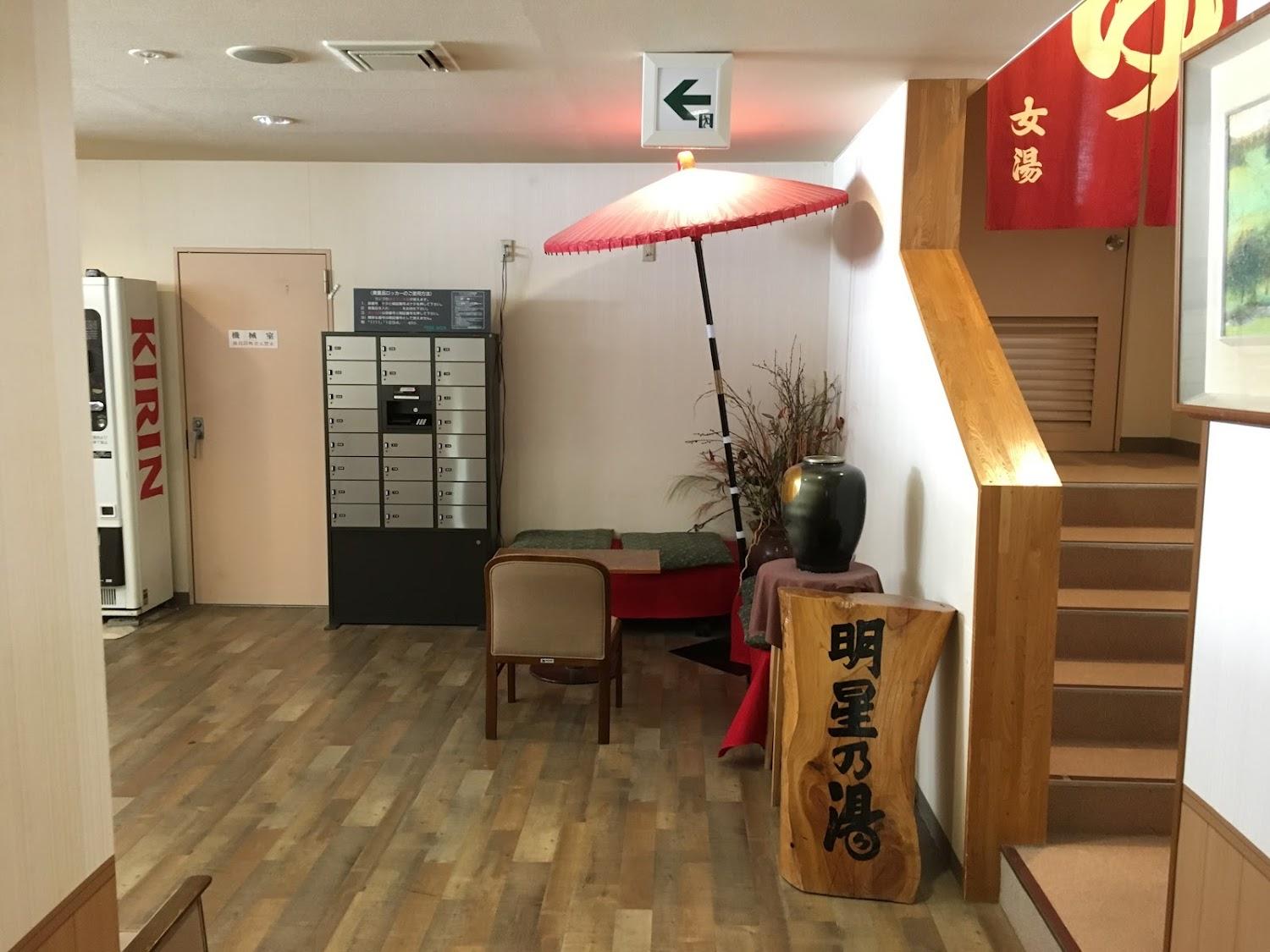 Cover Image for ホテル明幸