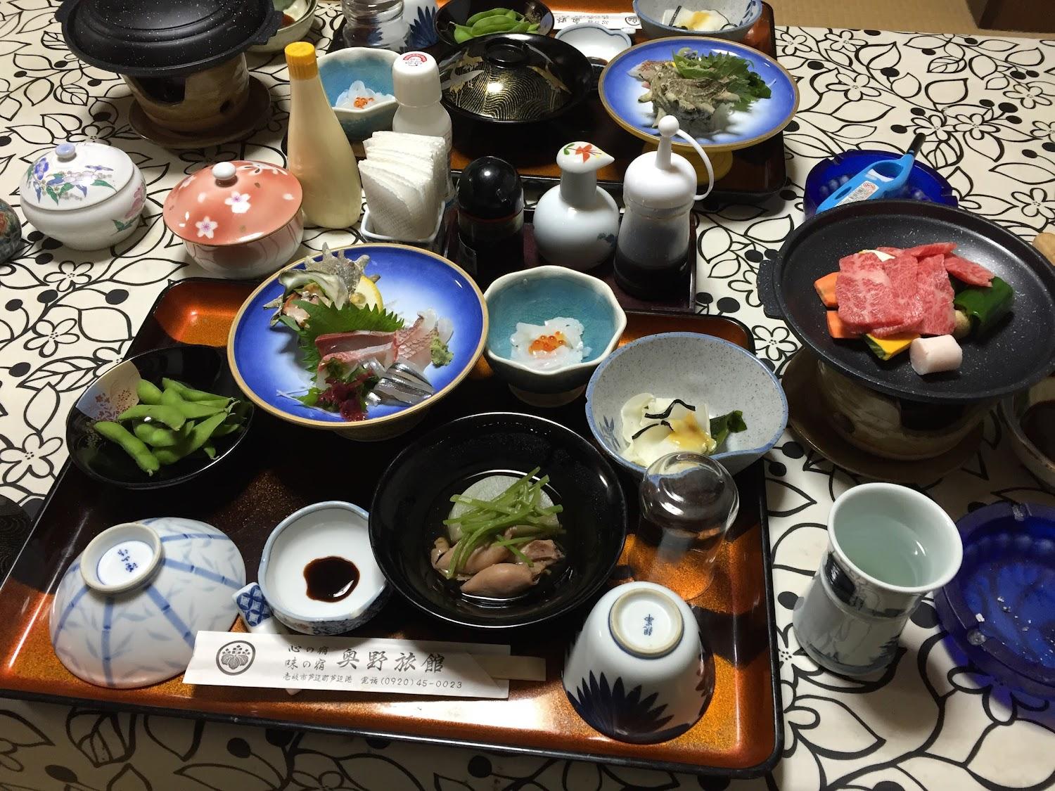 Cover Image for Okuno Inn