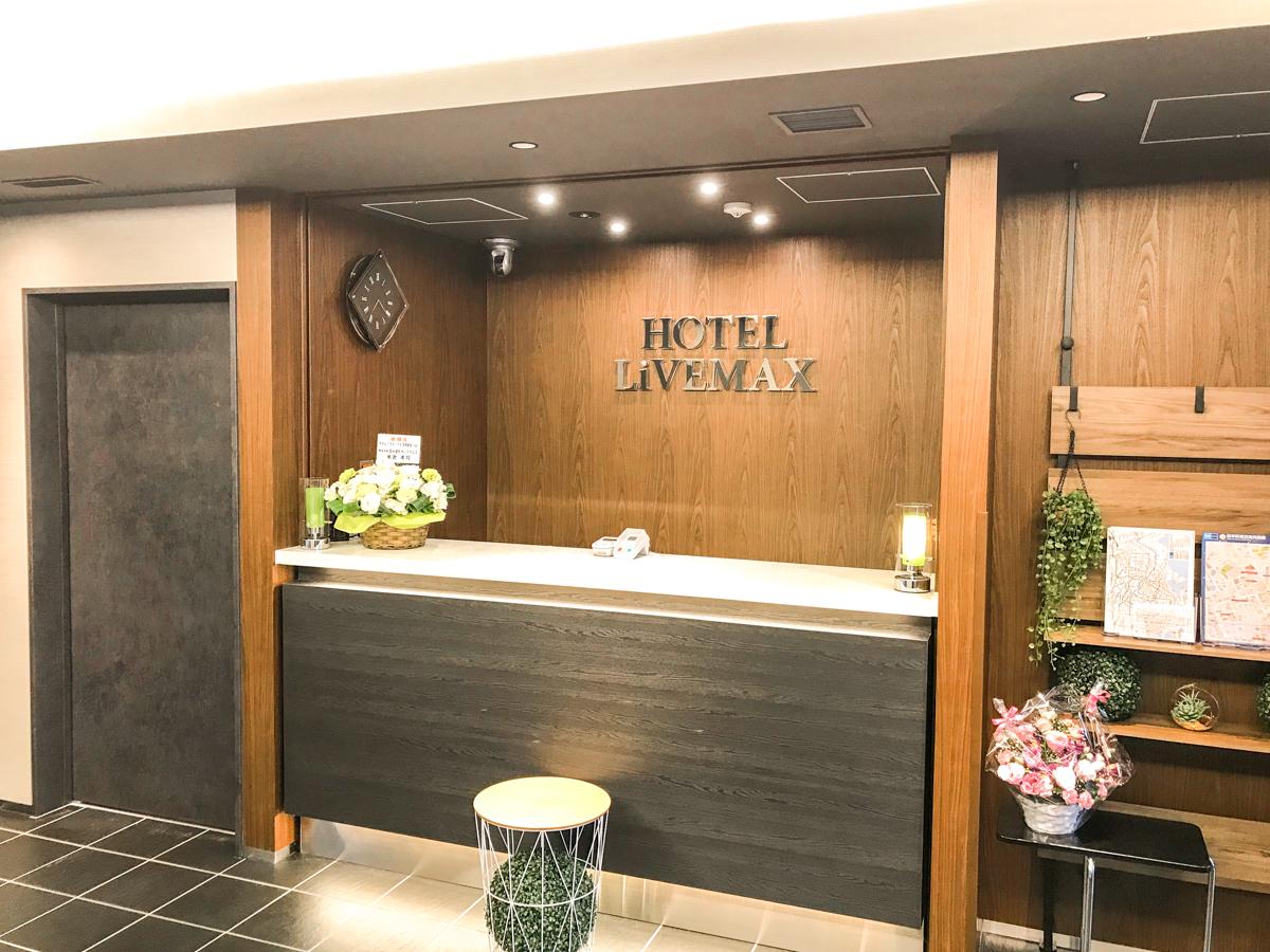 Cover Image for Hotel Livemax Asakusa Ekimae
