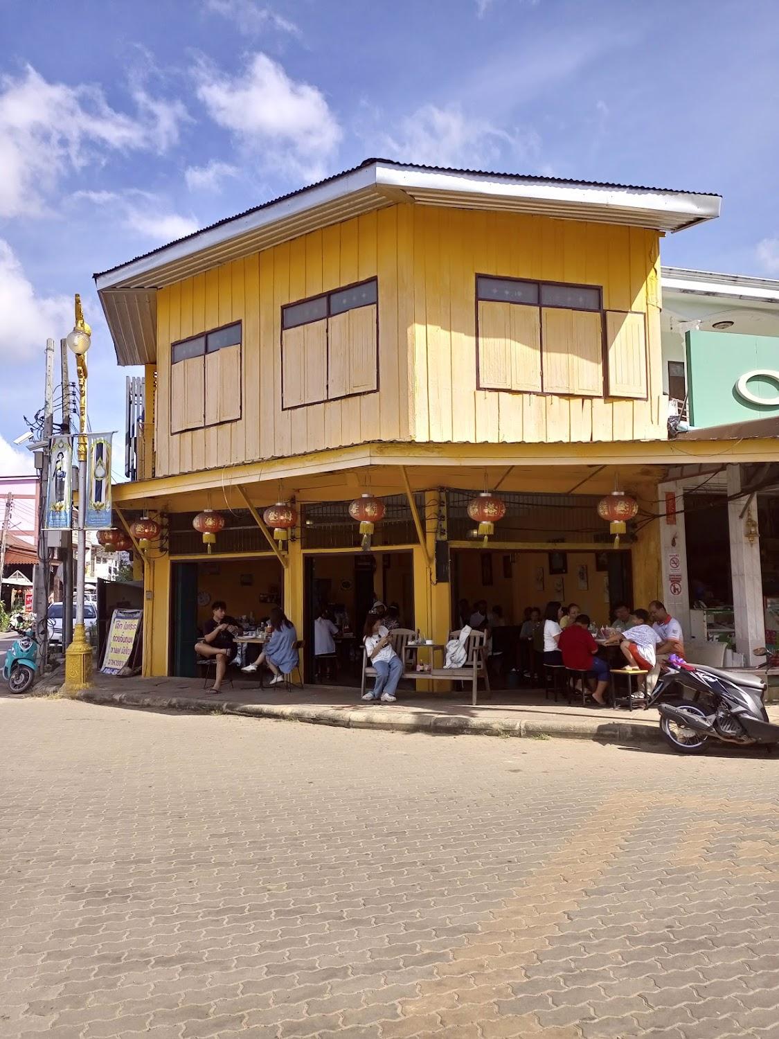 Cover Image for กลางบึง รีสอร์ท