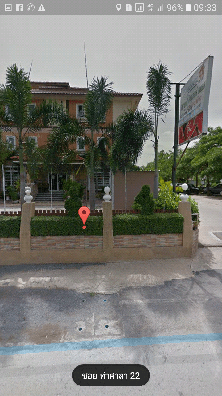 Cover Image for Siam House Inter Place