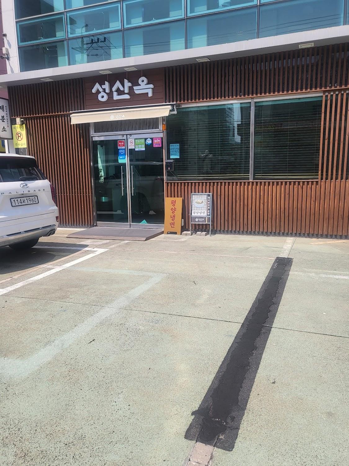 Cover Image for 창원모텔엘레강스