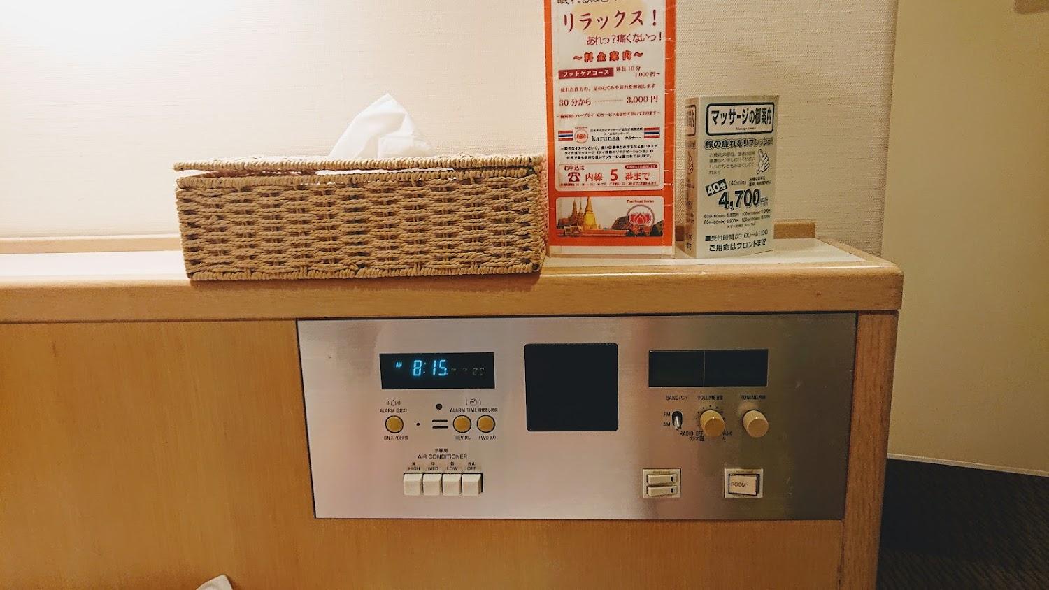 Cover Image for Hotel Pearl City Sapporo