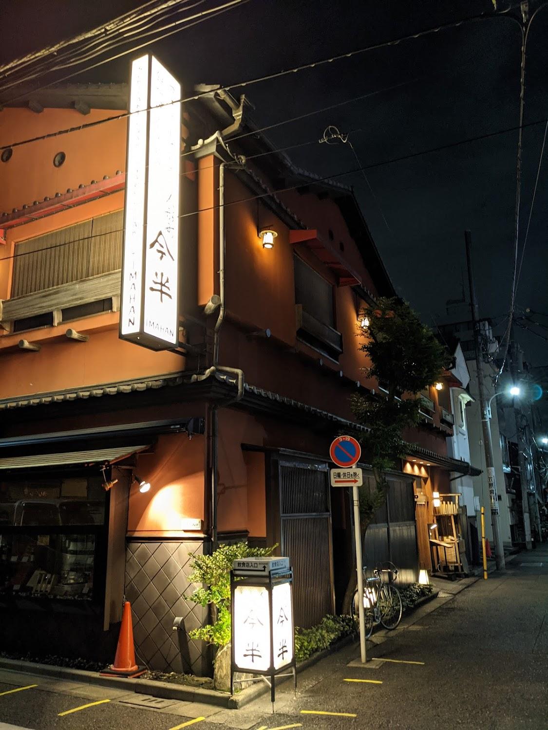 Cover Image for Live Max - Nihombashi Ningyōchō