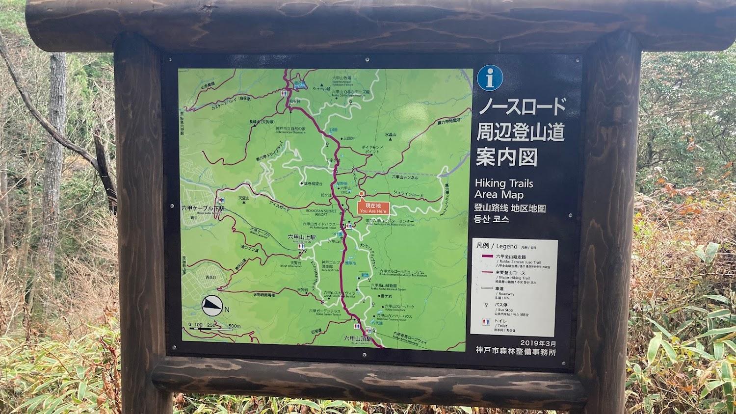 Cover Image for ロイヤルリゾート・神戸六甲