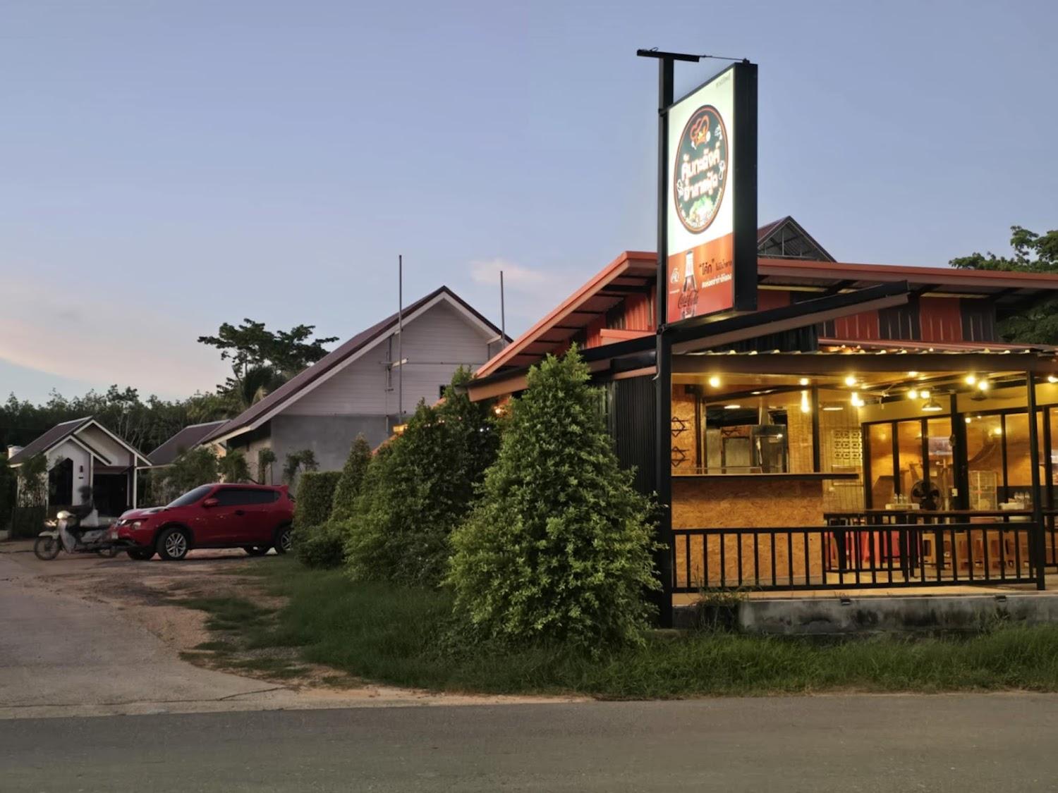 Cover Image for Khumkatang Resort & Restaurant