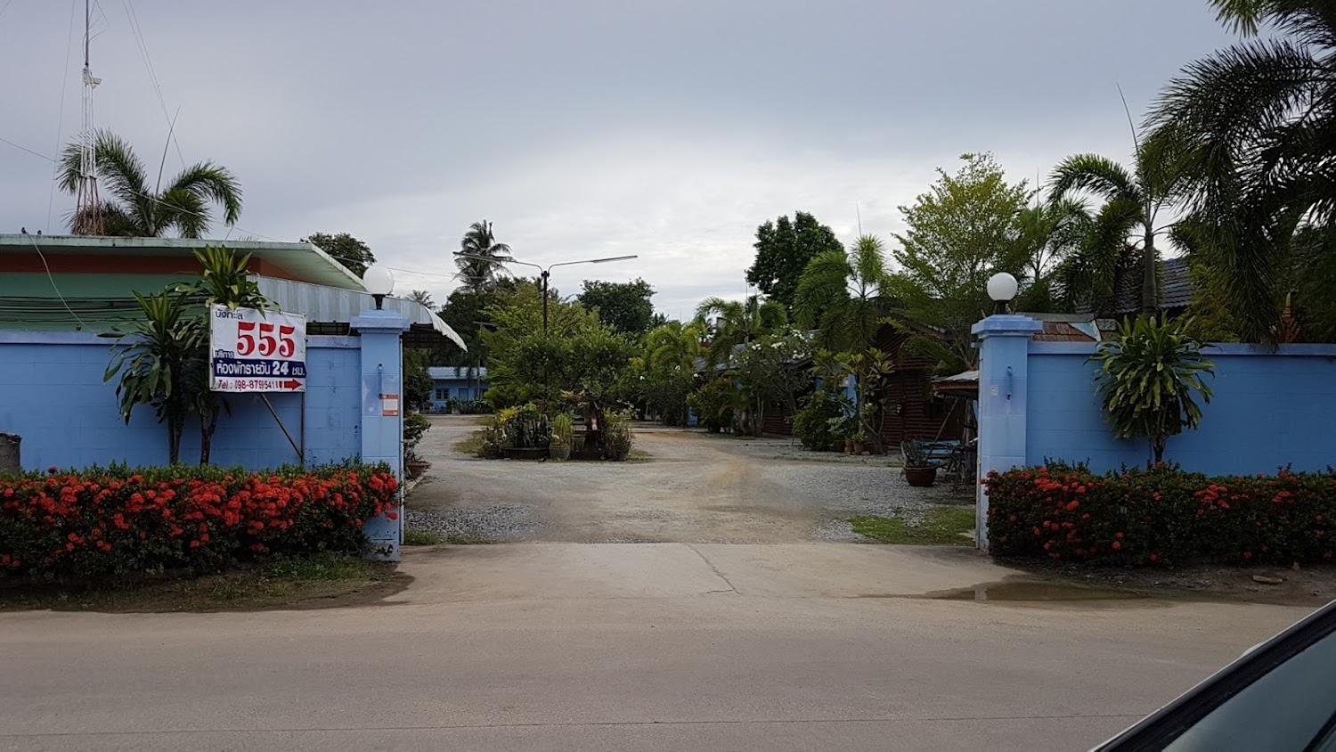 Cover Image for 555 Bungalow
