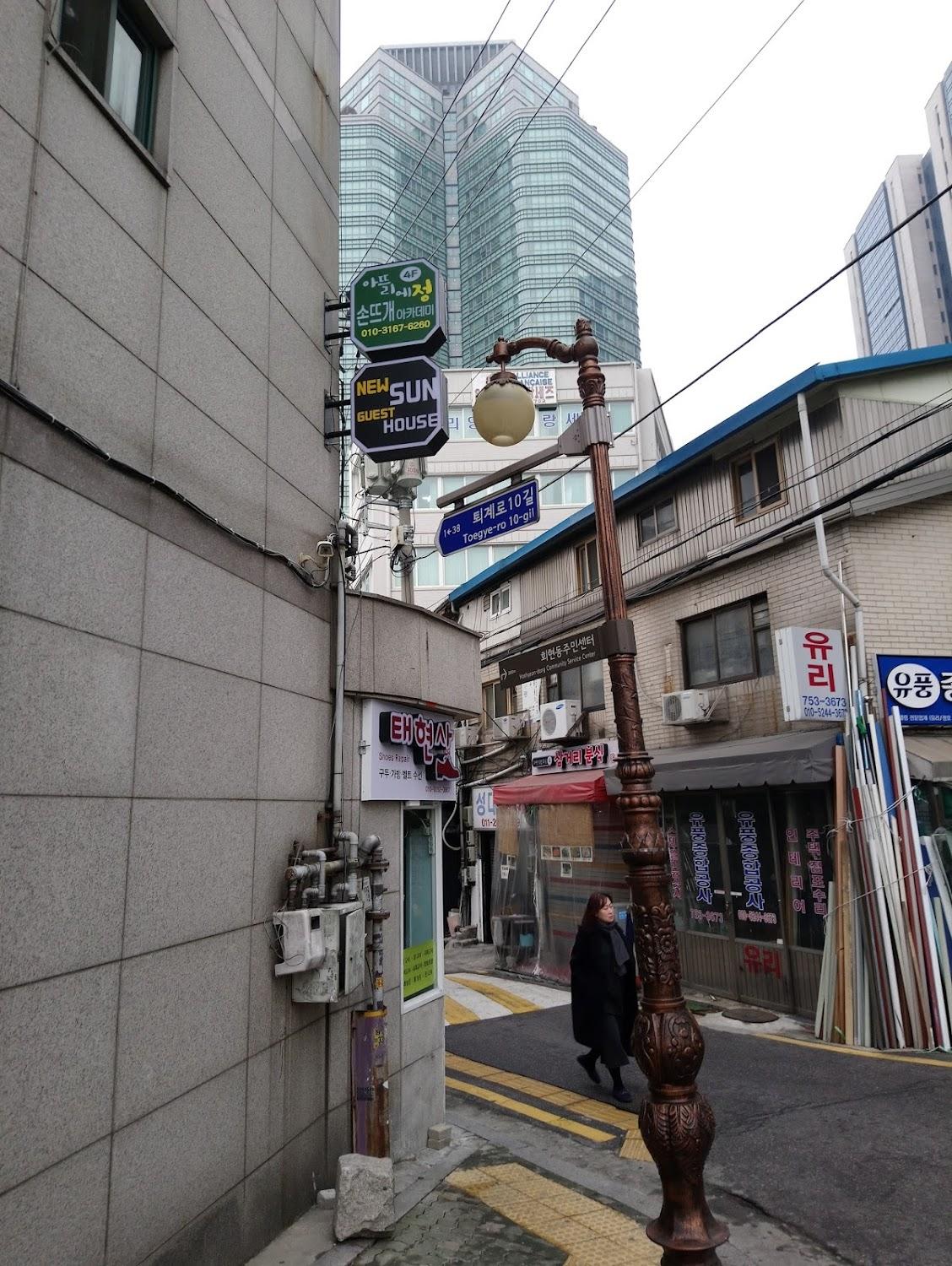 Cover Image for 뉴썬게스트하우스