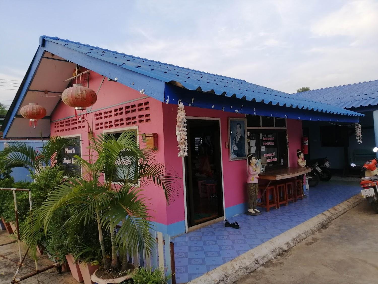 Cover Image for คลองหาดรีสอร์ท