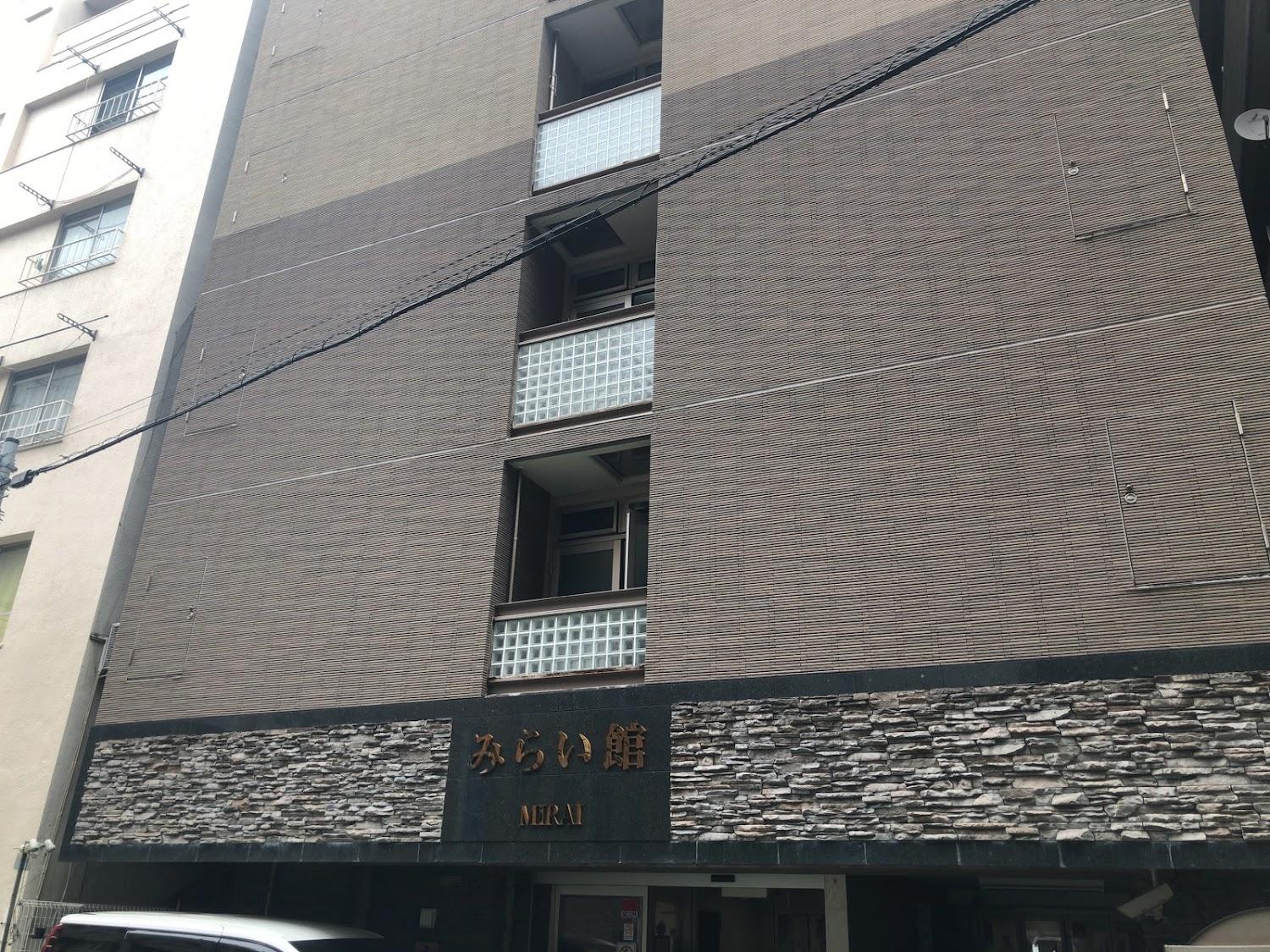 Cover Image for みらい館