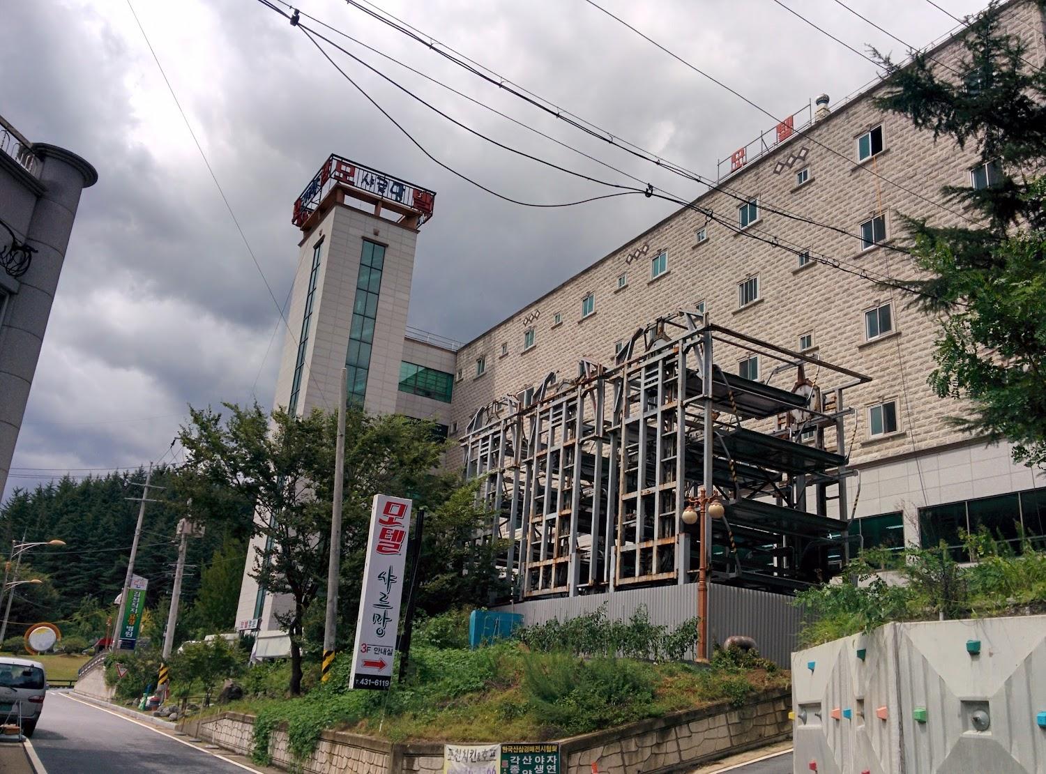 Cover Image for 샤르망모텔