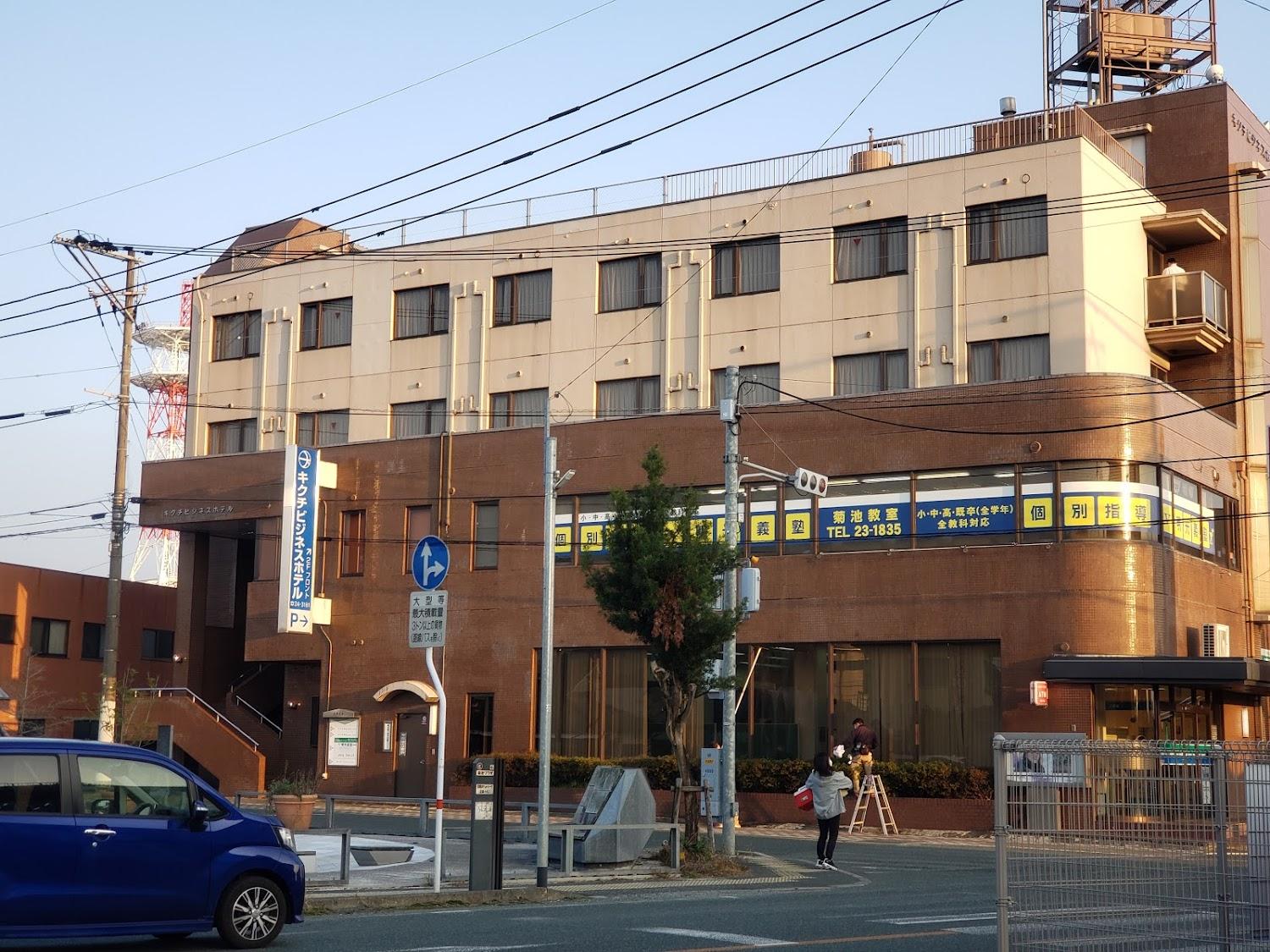 Cover Image for Kikuchi Business Hotel