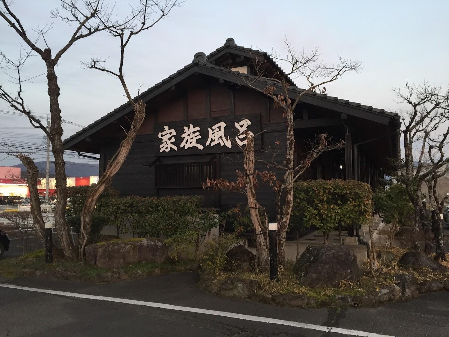 Cover Image for Business Hotel Yamada